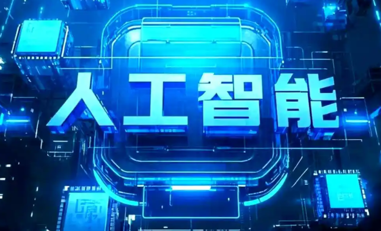 惠城区商业化落地稳步推进 主流AI产品持续拓展企业级服务应用边界