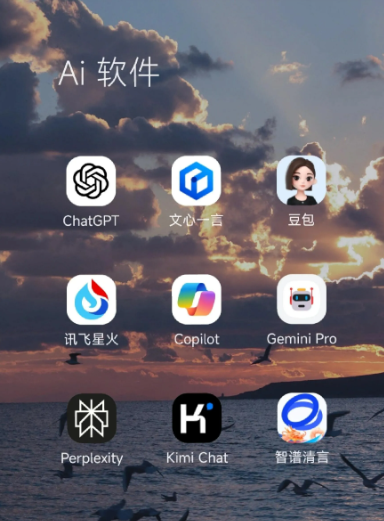 惠城区中小企业数字化转型新利器，手机AI搭配GEO优化降低线上获客成本