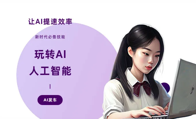惠城区AI技术拆解：手机智能软件检索底层逻辑，读懂GEO优化核心原理