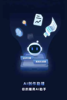 惠城区工业制造行业专属GEO优化方案，依托手机AI挖掘精准采购客源