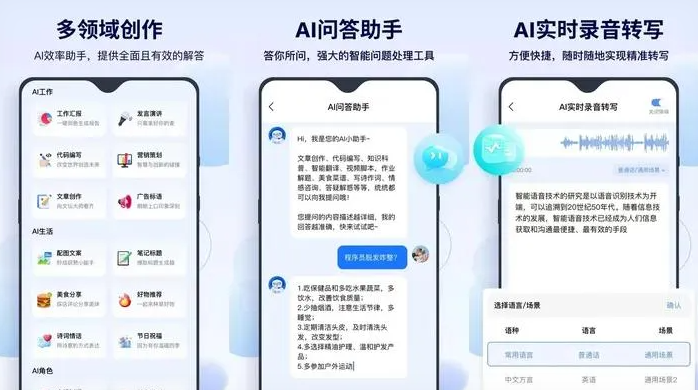 惠城区告别SEO同质化内卷，GEO优化开启AI营销新赛道