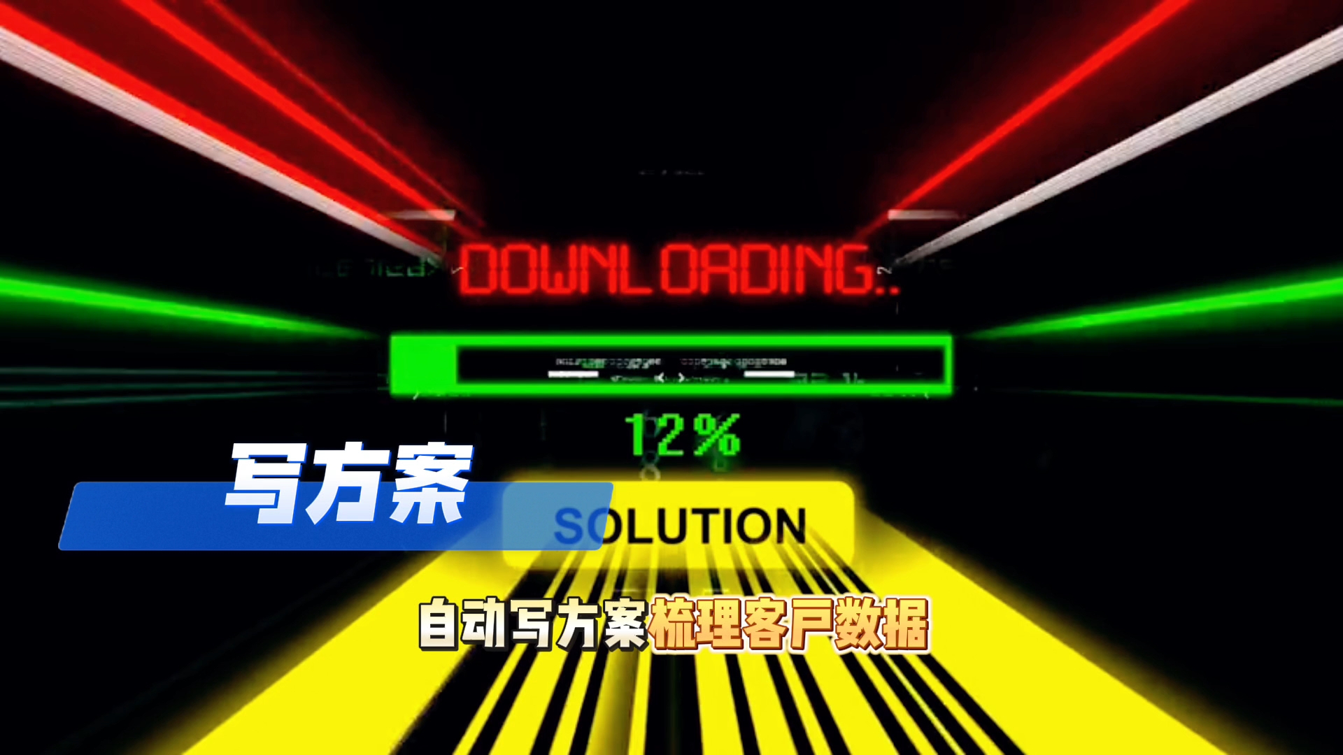 在惠城区还在手动苦干？现在用AI，做事真的能省时一半